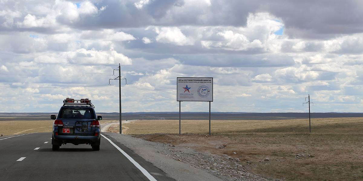 Improving Roads to Reduce Transportation Costs in Mongolia